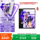 联想拯救者【教育优惠】Y700四代AI元启版8.8英寸电竞游戏平板3K  骁龙8至尊版 16+512G 碳晶黑