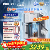 飞利浦（PHILIPS）冰块净水器冰境i1家用台式即热免安装净饮机矿泉加热直饮净水 净水器加热直饮一体机ADD8604