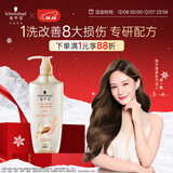 施华蔻（Schwarzkopf）多效修护洗发露400ml 净油洗发水 柔顺滋养洗头膏（新老包装）