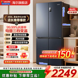 海尔冰箱467/469/500升双开门十字四门家用冰箱一级能效风冷无霜超薄智能双循环大容量电冰箱 统帅469L+母婴变温专区+抗菌净味