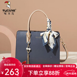 啄木鸟（TUCANO）包包女款2025年真皮手提包大容量单肩斜挎包元旦礼物 蓝色【轻奢人气优雅款】