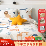 多喜爱家纺四件套 全棉儿童卡通100%纯棉床单被套男孩学生宿舍床上用品 奇奇怪怪才可爱 1.5米床 床单款 （被套203*229cm）
