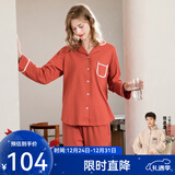 芬腾 睡衣女纯棉学生季简约纯色长袖长裤翻领全棉开衫家居服套装圣诞 桔色 M