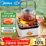 美的（Midea）电陶炉电磁炉 家用煮茶器电池炉迷你小型简易  轻音低辐射 不挑锅具 围炉煮茶 小巧精致HW08EF11