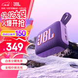 JBLGO4 音乐金砖四代 电脑音响 便携式蓝牙音箱  低音炮防水户外露营 迷你骑行音响 礼物 【重磅上新升级款】GO4紫色 蓝牙音箱