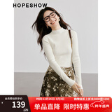 红袖肌理感针织衫上衣秋季新款女装正肩显瘦气质百搭保暖半高领毛衣 米白004（M码L码预售1.7） M