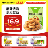 疯狂小狗 狗零食磨牙棒甜甜圈金毛泰迪训犬宠物零食洁齿骨 鸡肉味100g