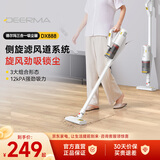 德尔玛（Deerma）吸尘器家用手持大吸力轻量设计三重过滤 有线除尘器 壁挂式收纳DX888 三合一吸尘器DX888