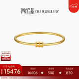 潮宏基 黄金手镯女士金镯子足金手饰女送妈妈送女友生日礼物 计价W 约12.4g 直径约5.8cm