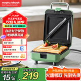 摩飞电器（Morphyrichards）三明治机 早餐机 面包机电饼铛家用多功能轻食机烤面包片机双面加热可拆双盘MR8602 绿
