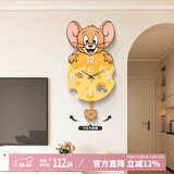 好久不见奶油风钟表客厅挂钟卡通猫和老鼠艺术家用静音挂表高级感创意时钟