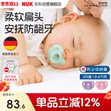 NUK德国进口全硅胶婴儿粉/紫色安抚奶嘴0到6个月两个装防胀气防龅牙