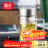 富光双层玻璃杯商务泡茶杯子大容量耐热办公水杯过滤带把银色320ml