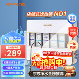 九阳（Joyoung）净水器家用 超滤直饮净水机 迷你型无桶前置过滤器自来水过滤器 JYW-HC-1365WU 白色