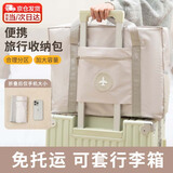 铂呐苓旅行包男女士大容量可套拉杆行李箱收纳待产包出差健身手提斜跨袋 拉杆箱旅行收纳袋【卡其色】