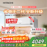 日立（HITACHI）空调白熊君FH二代 1.5匹新1级能效铜管变频冷暖健康UVA除菌挂机国家补贴/以旧换新RAK/C-FH12PHDPC