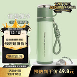 希乐保温杯男士316不锈钢泡茶水杯女学生户外便携车载杯大容量带提绳