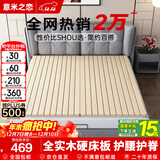 意米之恋实木床板折叠木板垫片硬板床垫腰护颈椎 长边折叠 1.8m*2m MBC-06