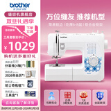 兄弟（brother）JD2799小型迷你家用电动缝纫机多功能带锁边平车GS2700升级款脚踏 JD2799（工具套餐）