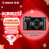 佳能（Canon）PowerShot G7 X Mark II G7X2 数码相机  Vlog相机 视频拍摄