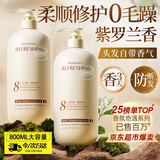 维特丝角蛋白护发素柔顺干枯毛躁男女士发膜营养修复改善毛躁光泽防掉发