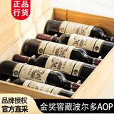 路易拉菲（LOUIS LAFON）法国原瓶进口红酒整箱 AOP干红葡萄酒750ml*6 红酒送年货礼盒装