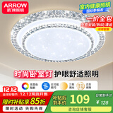 ARROW箭牌照明 卧室灯LED吸顶灯简约客厅灯中山灯具 水晶-60W三色50cm适15平内