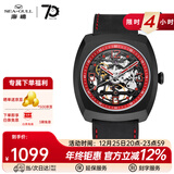 海鸥手表男士机械表锋芒系列时尚镂空国表毕业礼物6094K 849.57.6131HK