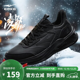 鸿星尔克运动鞋秋冬加绒跑鞋男鞋凌跃2.0防滑耐磨跑步鞋51124421136