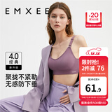 嫚熙（EMXEE）哺乳内衣孕妇文胸喂奶前开扣聚拢有型怀孕期胸罩 【藕荷色】经典聚拢款聚拢防下垂 M