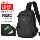 双星斜挎包男单肩包女时尚休闲百搭背包简约旅行出差胸包耐磨防泼水 黑色