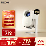 小米（MI）投影仪Redmi3 Lite【云台版】投影仪家用 智能家庭影院 无感对焦校正 1080P物理分辨率 MIUI系统
