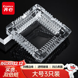 齐心（COMIX）欧式方形透明玻璃烟灰缸180*180mm大号车载家用茶几餐桌摆件办公/居家用品3只 YG03