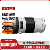 佳能 Canon 70-200 f2.8L f4 IS II二手镜头二代小白兔大白单反长焦人像远射 佳能EF 70-200 F4L USM 小小白 9成新