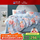 富安娜家纺床上四件套纯棉100%全棉床单被套印花套件双人加大1.8米床家居馆