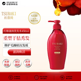 丝蓓绮沁润臻致滋润洗发露450ml红瓶改善毛躁滋养柔顺日本进口