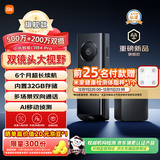 小米智能门铃4Pro可视门铃500万+200万双摄家用监控摄像头红外夜视远程双向通话包裹快递识别电子猫眼
