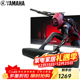 雅马哈（YAMAHA）SR-C20A蓝牙音箱 蓝牙音响 桌面音响 电脑音响 游戏音响 虚拟5.1声道环绕游戏 电视 电脑专用 SR-C20A黑色 现货