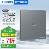 飞利浦（PHILIPS）开关插座面板S20灰86型斜5五孔墙壁插座家用暗装电工电料二三插座 电视插座 弱电类
