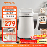 九阳（Joyoung）豆浆机1.3L破壁免滤轻音降噪304不锈钢3-4人用家用多功能全自动榨汁机料理机D08EC