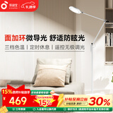 孩视宝全光谱护眼灯客厅床头卧室沙发落地灯儿童阅读学习台灯FH708A-D
