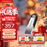 闪迪（SanDisk）512GB U盘 CZ73 安全加密 数据恢复 学习电脑办公投标 小巧便携 车载 大容量金属优盘