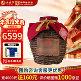 西凤酒 大酒海 60度 凤香型白酒 高度 原浆 5000ml 坛装 年货送礼收藏