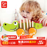 Hape拖拉玩具 木质学步手拉牵绳玩具会摇摆卡通动物字母 儿童节礼物 拖拉鳄鱼 1-3Y