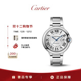 卡地亚(Cartier)蓝气球系列自动机械手表男款银盘钢带40mmWSBB0040