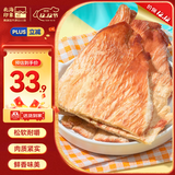 北海印象【北海特产】鱿鱼片250g即食手撕风琴鱿鱼丝海味零食源头直发包邮