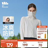 蕉下（beneunder）防晒衣女防紫外线夏季薄款防晒服女士披肩服短外套 霜奶白