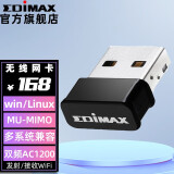 EDIMAX 千兆USB无线网卡Linux Ubuntu kali笔记本台式wifi接收器发射器 EW-7822ULC支持安装Linux驱动