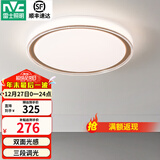 雷士（NVC） led吸顶灯主卧次卧室灯温馨吸顶灯饰灯具大气现代简约浪漫吸顶灯 【映雪-白金】三色36瓦卧室圆灯