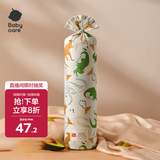 babycare婴儿安抚枕头宝宝多功能抱枕透气枕头6月-6岁-比奇角恐龙39*12cm